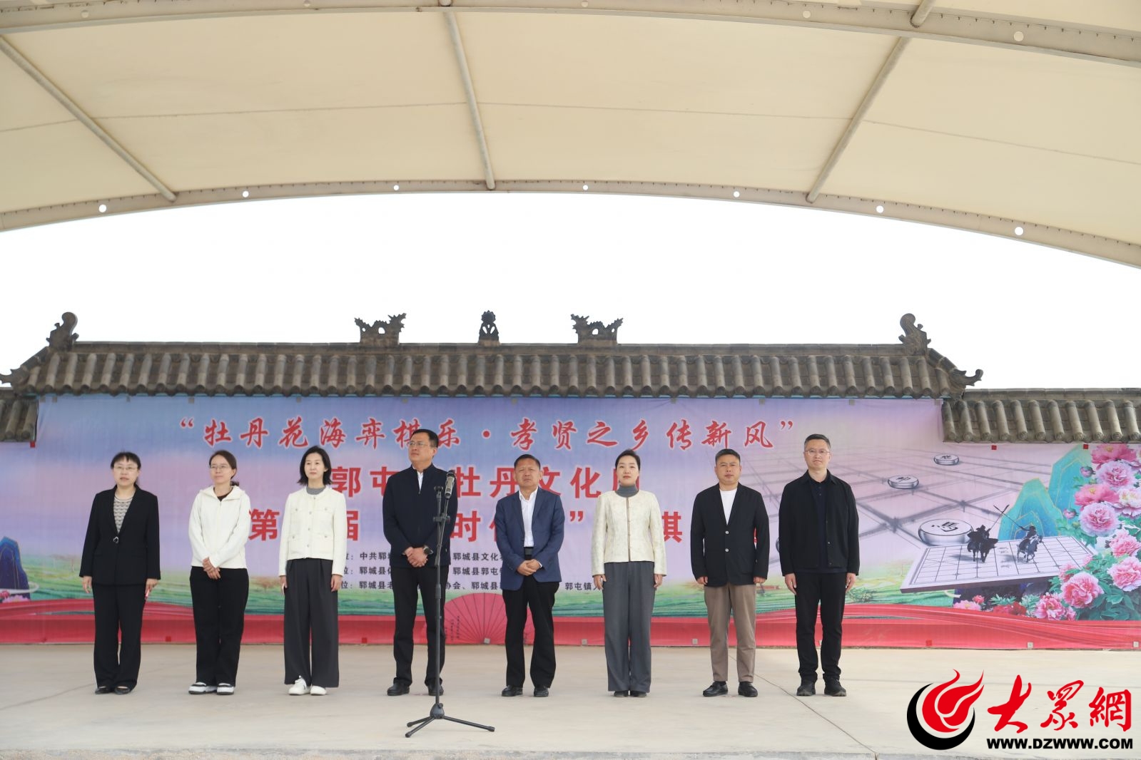 花间对弈诗意郭屯来郓城郭屯镇牡丹园下一盘棋_郓城_大众网(图1)