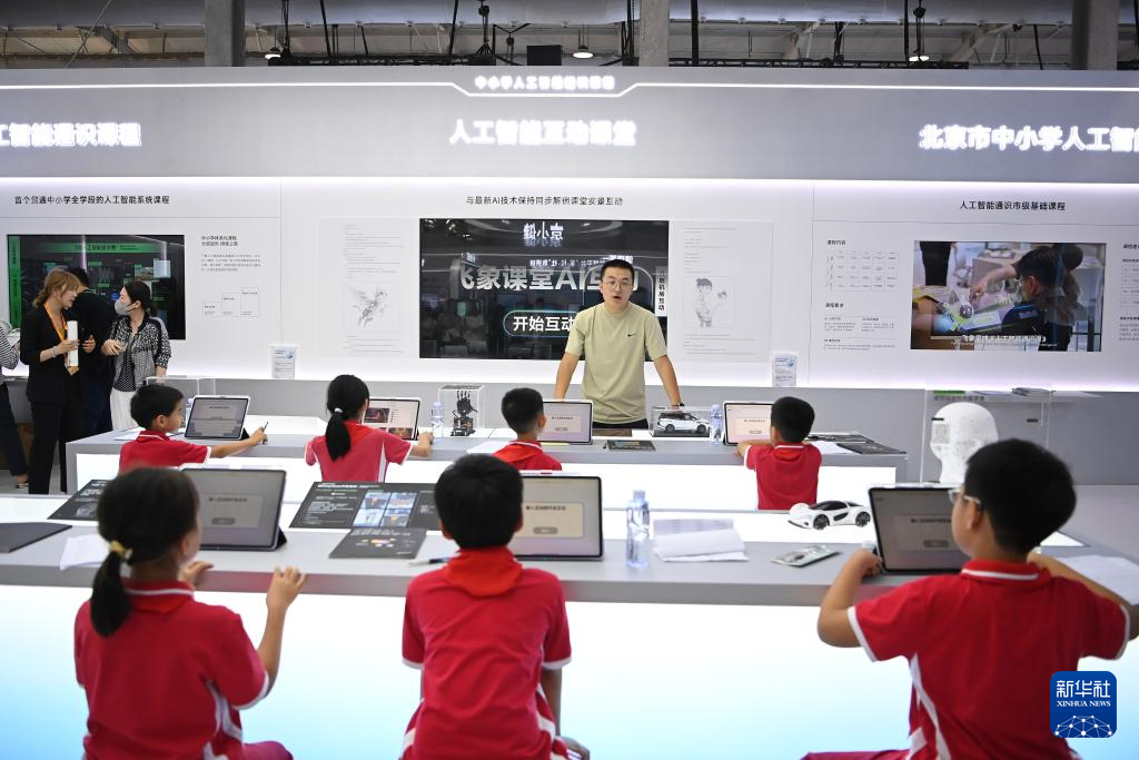 服贸会上的科技新看点(图4)