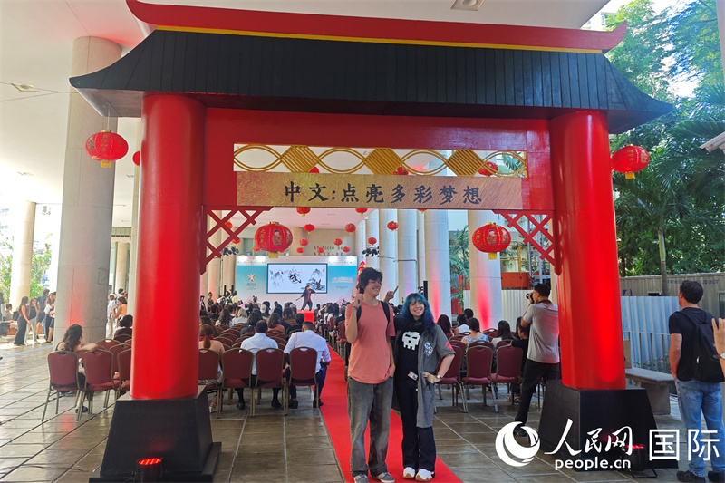 巴西里约天主教大学孔院庆祝2026年“国际中文日”(图1)