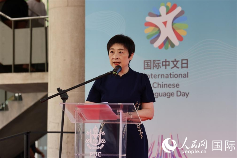 巴西里约天主教大学孔院庆祝2026年“国际中文日”(图2)