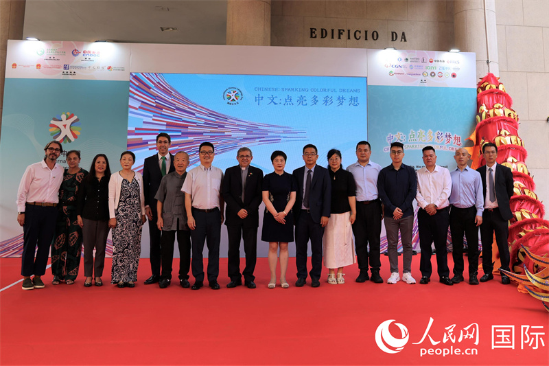 巴西里约天主教大学孔院庆祝2026年“国际中文日”(图4)