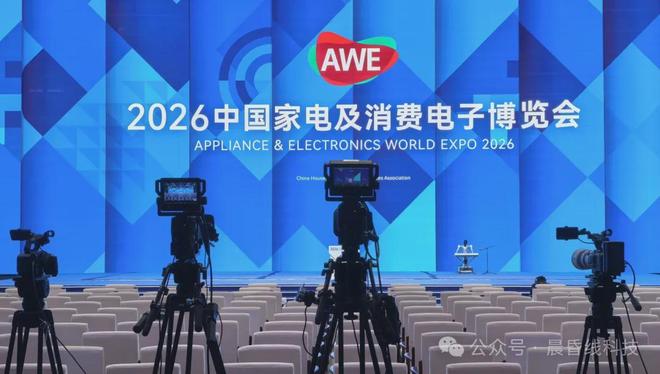 首款自由点歌、自主演奏钢琴机器人亮相AWE：解锁千行百业新可能(图3)