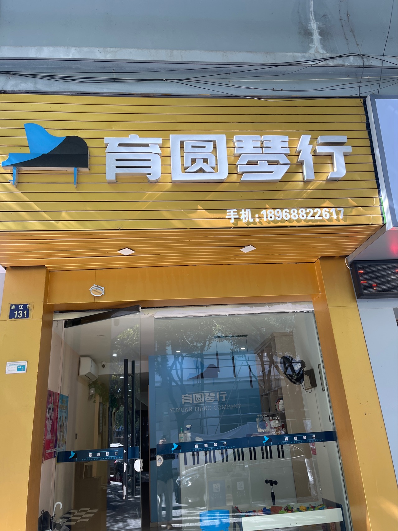 2026年零基础学钢琴机构深度测评：五大品牌如何破解成人及儿童入门难题？(图1)