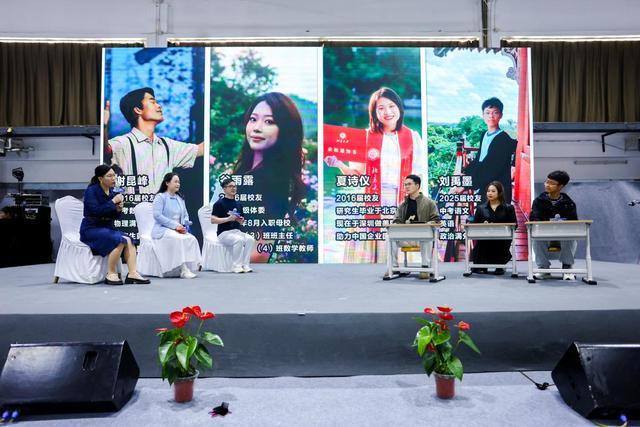 景行十五山高水长质领未来——北京景山学校大兴实验学校第15届校园文化节成果展示活动圆满落幕(图3)