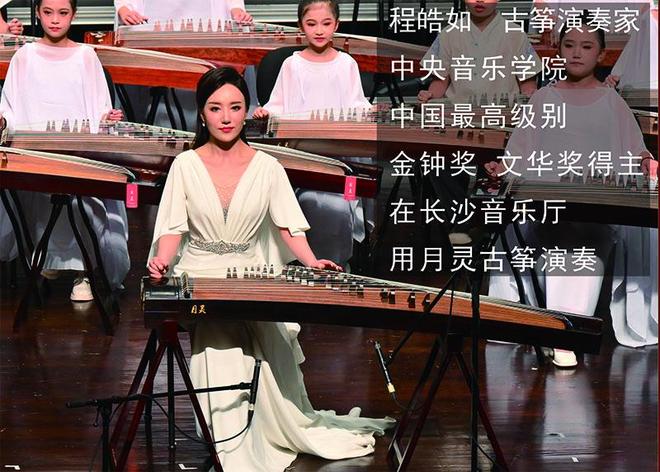 望城知名古筝销售门店究竟有多高知名度？(图1)