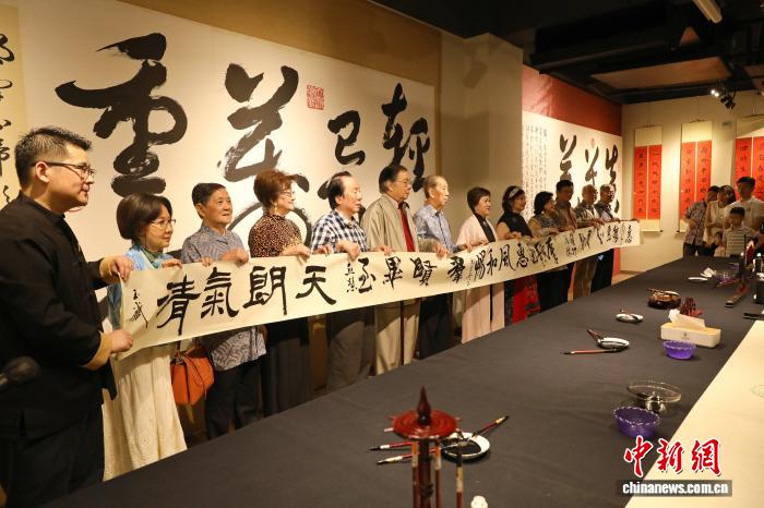 雅加达举办中华文化体验活动(图1)