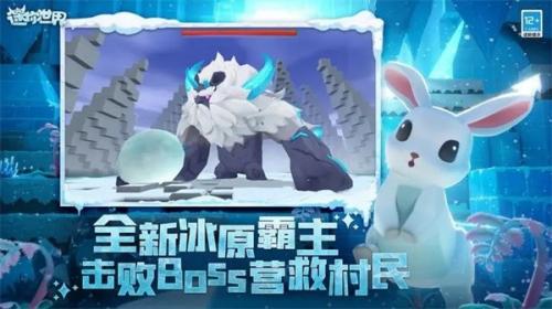 迷你世界雨林版0530(图1)