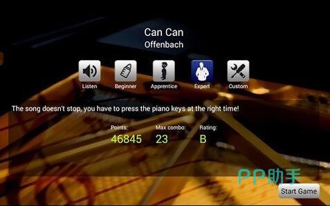 完美钢琴APP安装_2026最新正版手机免费_25PP(图3)